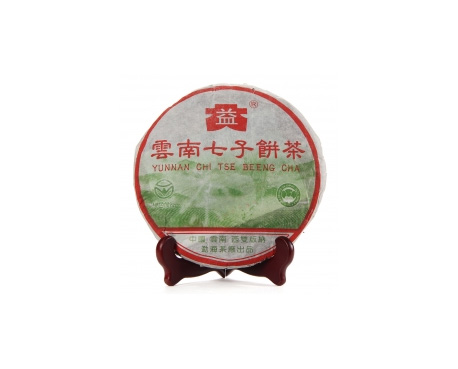 婺城普洱茶大益回收大益茶2004年彩大益500克 件/提/片